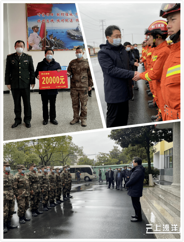 沙洋县退役军人事务局最新发展规划,沙洋县退役军人事务局最新发展规划