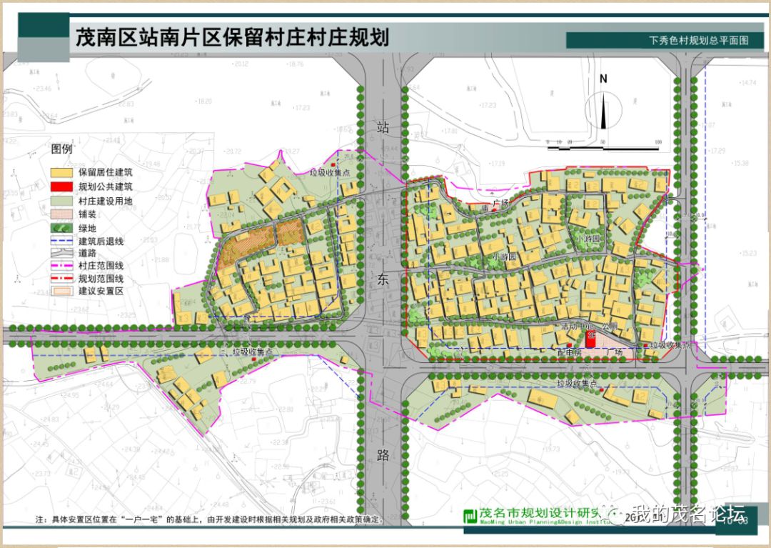 次琼村最新发展规划,次琼村最新发展规划