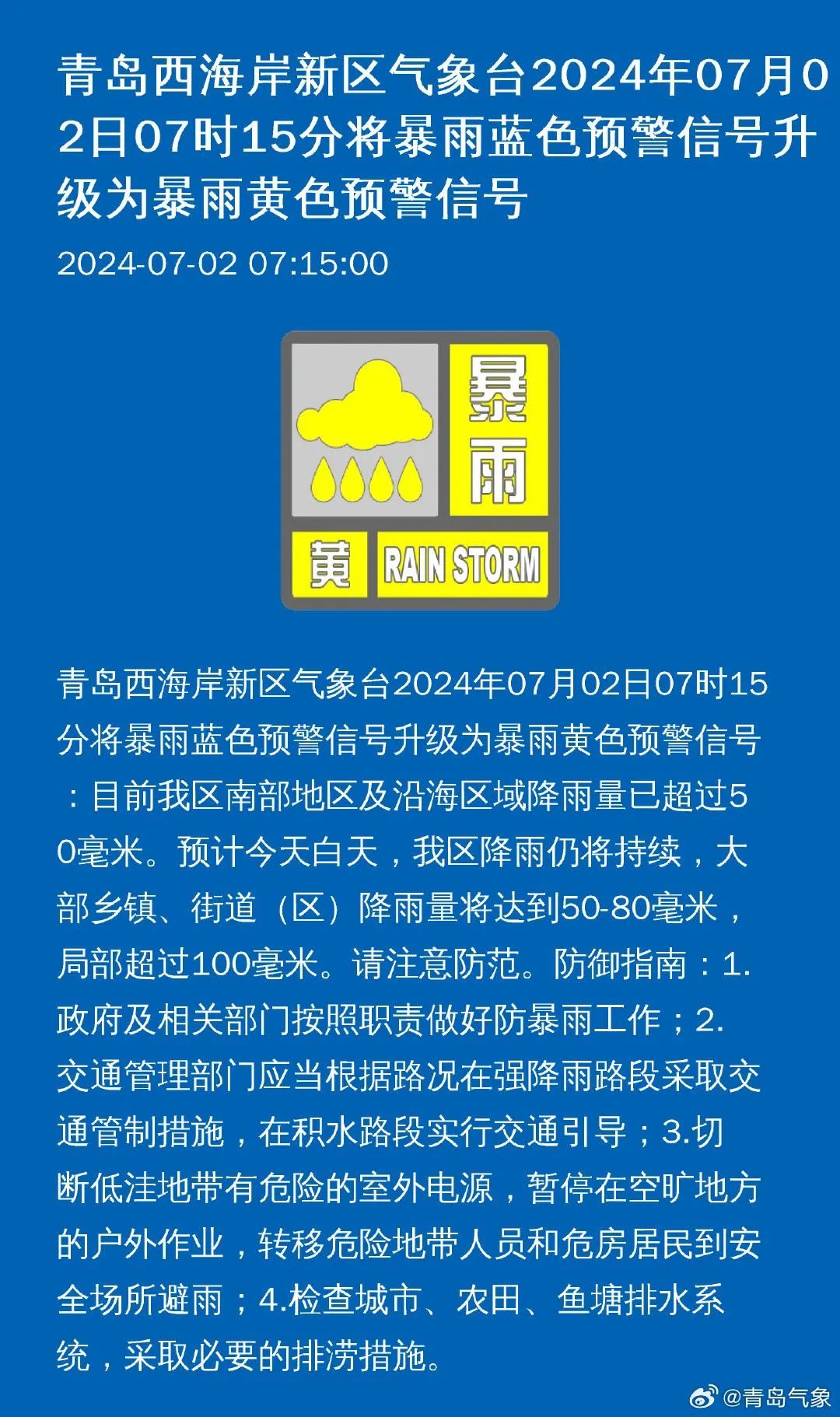 北更乡最新招聘信息概览,北更乡最新招聘信息