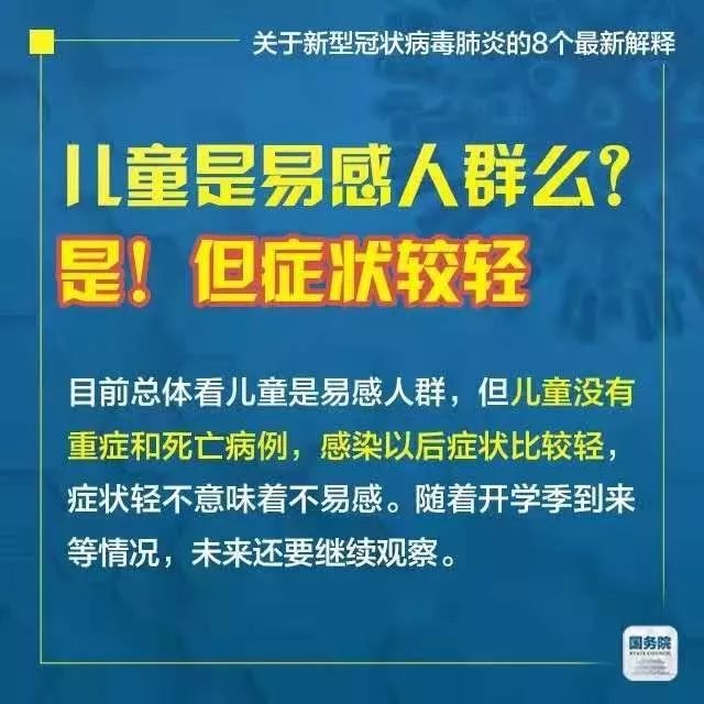 关于澳门精准免费大全与澳门热文的全面释义与解释,2025年新澳门精准免费大全,全面释义与解释 - 2025热文 -