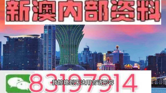 澳门与香港新正版资料优势评测，迈向2025的全方位展望,2025全年澳门与香港新正版免费资料大全大全正版优势评测