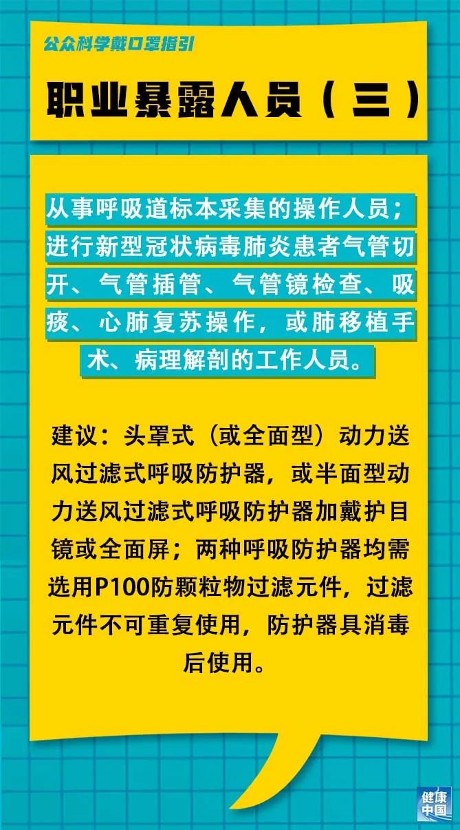 关于澳门正版资料与广东八二站资料的信息探讨,2025新澳门正版精准免费大全_广东八二站资料大全正版官网_...