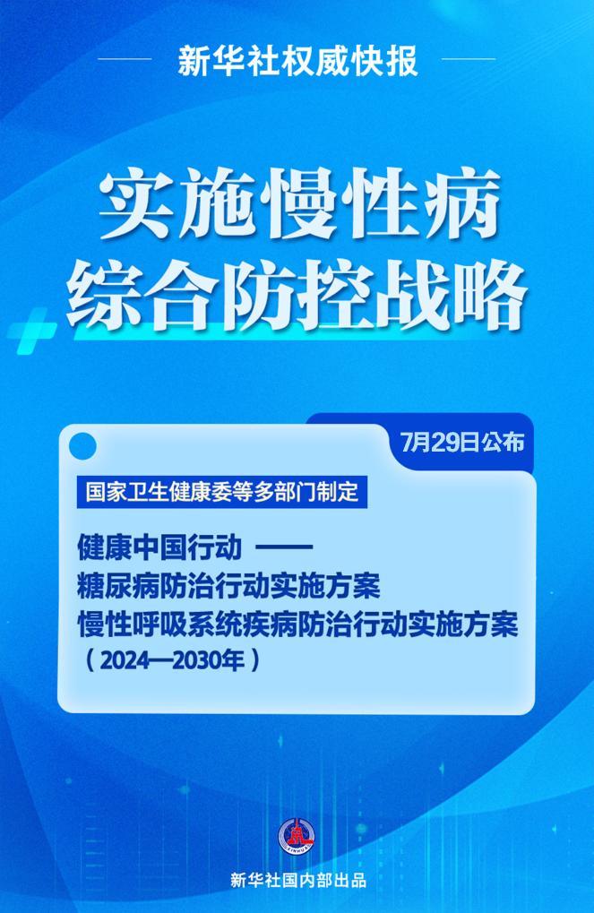 澳门一肖一特一码一中，实用释义解释与落实策略分析（2025年视角）,2025年澳门一肖一特一码一中的实用释义解释与落实