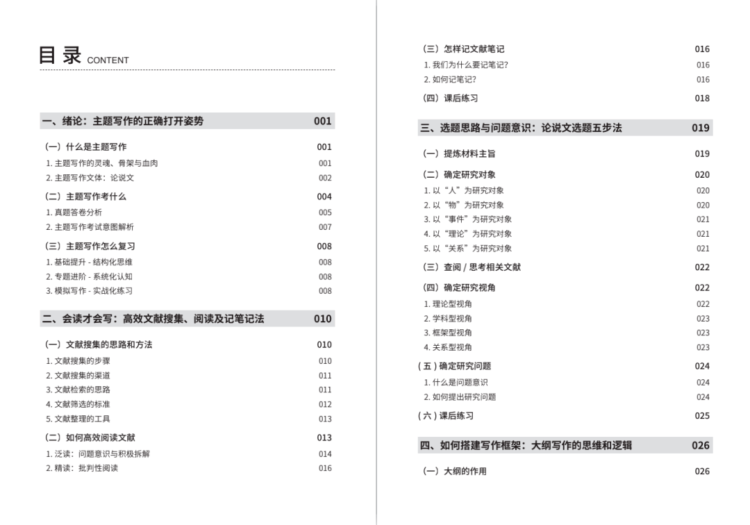 关于澳门和香港的资料解析与未来展望,2025年新澳门和香港全年免费资料大全,全面释义、解释与落.