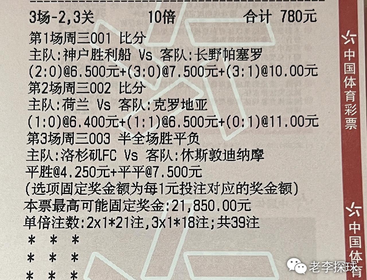 澳2025一码一肖，揭秘精准预测背后的秘密与解答解释落实之道,澳2025一码一肖100%准确,精准解答解释落实_ybs90.16.51