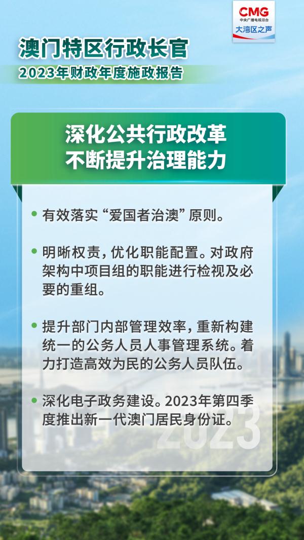 澳门新动向，迈向未来的精准服务与词语释义落实之路,2025年新澳门天天免费精准大全%词语释义解释落实 - 新闻