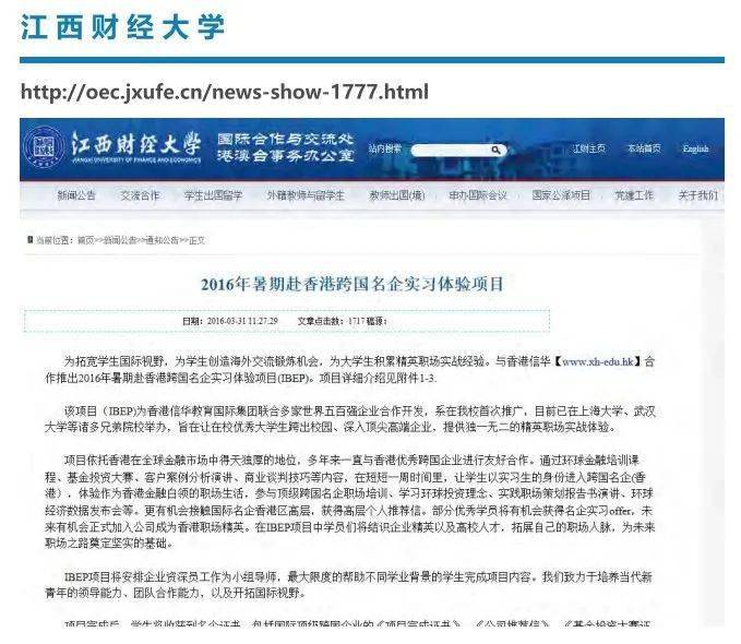 澳门广东八二站免费资料查询与精选解析在教育领域的应用与实践,澳门广东八二站免费资料查询/精选解释解析落实 - 教育