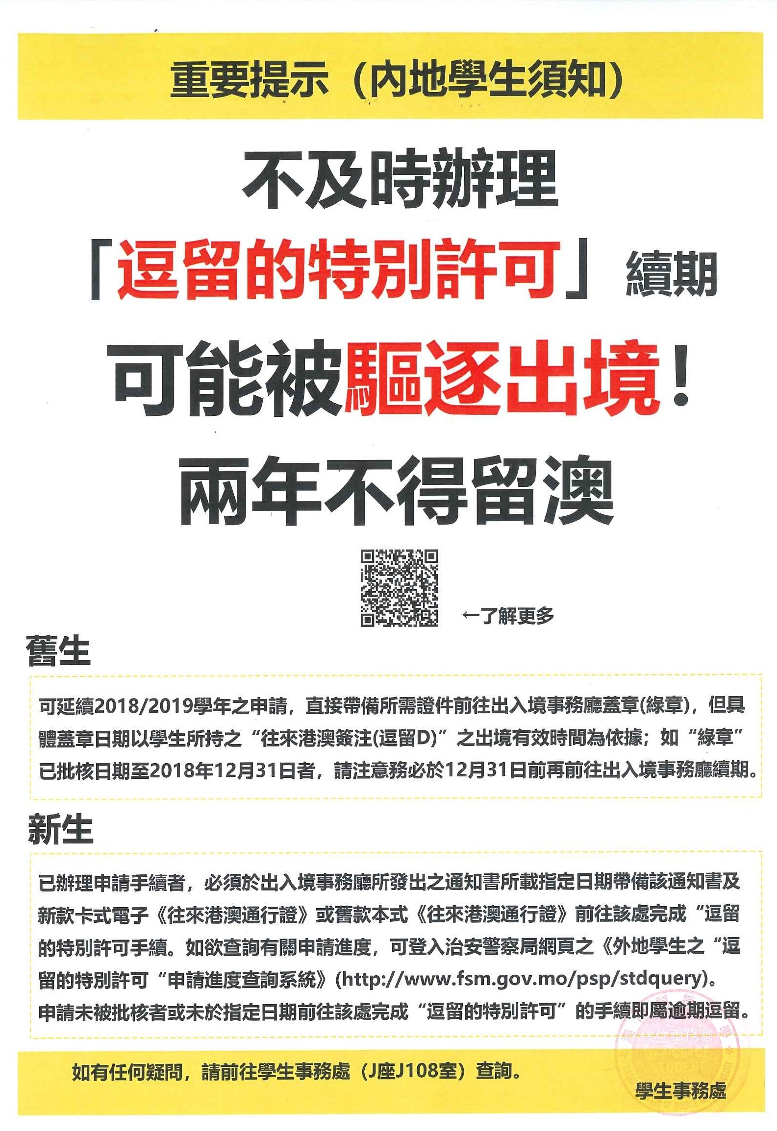 探索澳门资料大全与广东八二站，正版信息的深度解析,2025新澳门正版精准免费大全_广东八二站资料大全正版官网_...