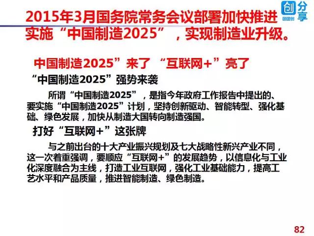 关于澳门新未来，2025年新澳门天天免费精准大全的展望与解析,2025年新澳门天天免费精准大全,全面释义解释与落实展望