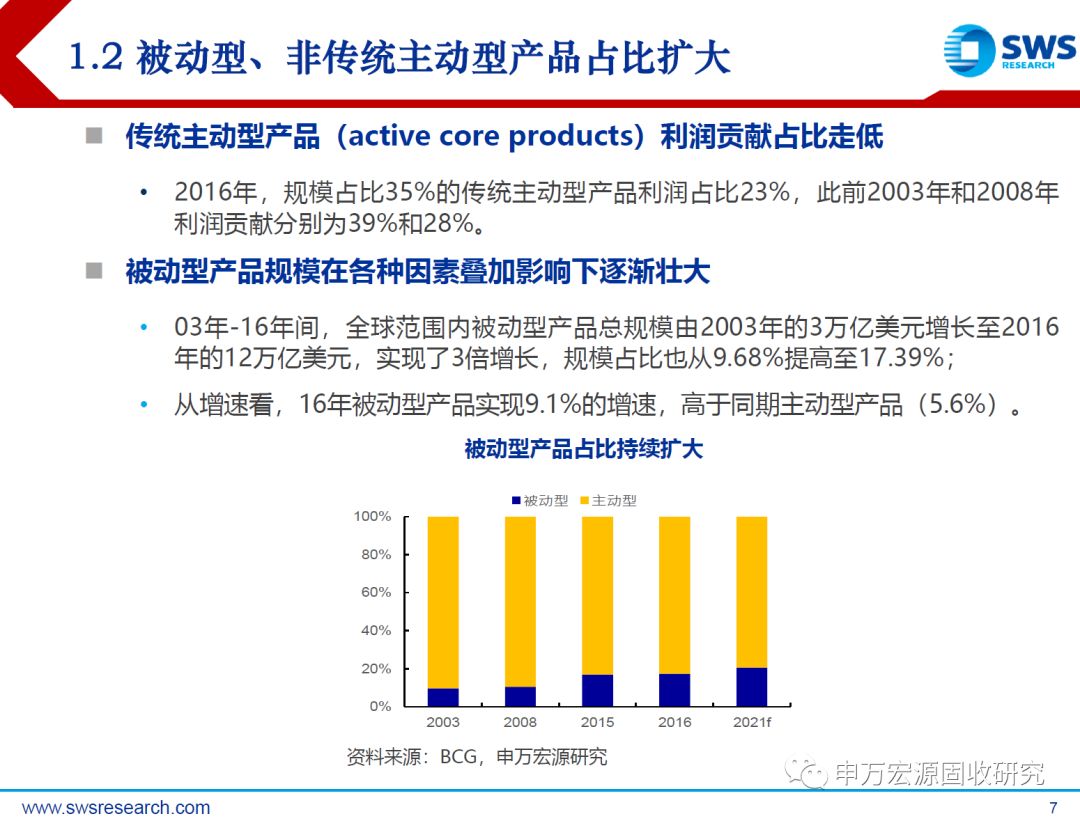 探索未来，新奥集团2025最新资料深度解析与特别号码的启示,2025新奥最新资料:15-12-15-12-46-9特别号码:43