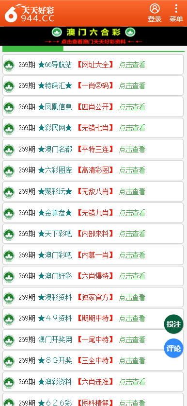 二四六天天彩免费资料大全最新与定性分析解释落实——显示款,二四六天天彩免费资料大全最新|定性分析解释落实_显示款