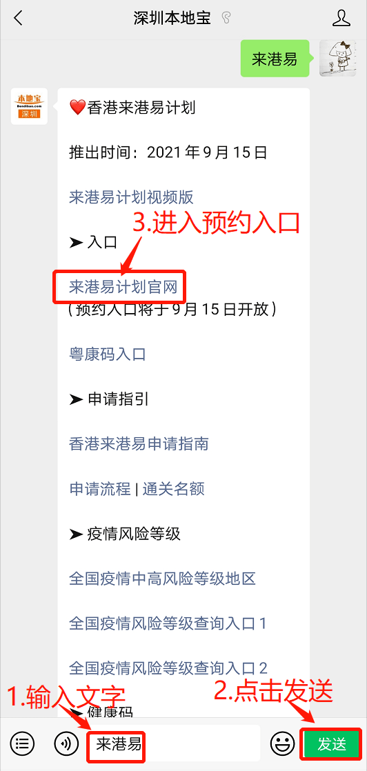 关于澳门和香港在2025年提供的全年免费资料大全的全面释义与解析,2025年新澳门和香港全年免费资料大全,全面释义、解释与落.