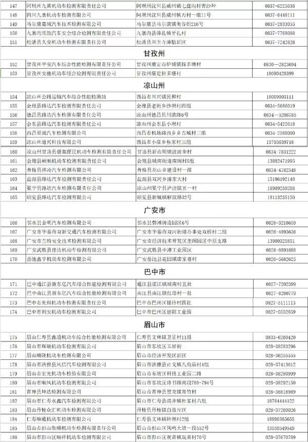 澳门正版内部传真资料软件的特点与鱼具精选，解释与落实,澳门正版内部传真资料软件特点,鱼具精选解释落实_