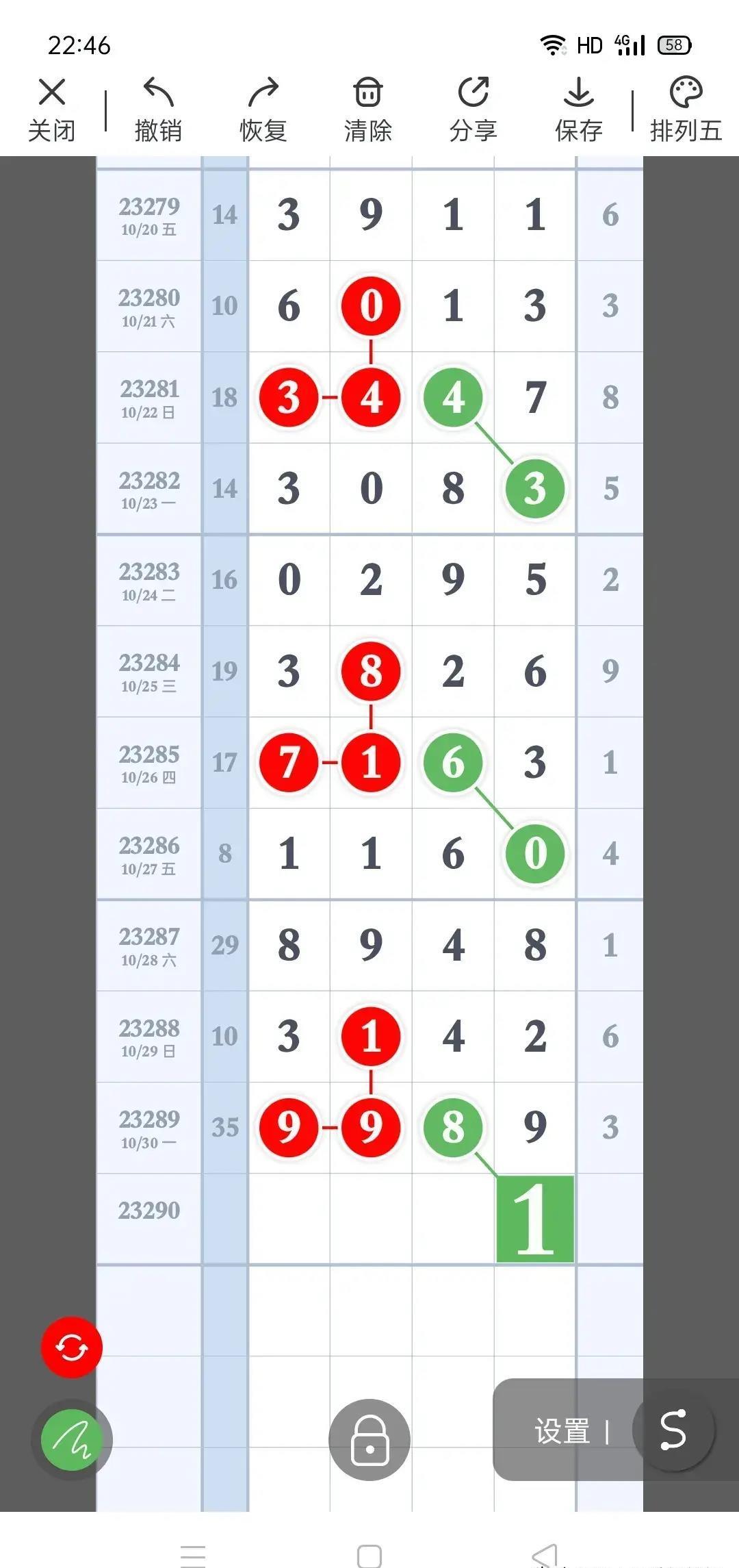 四肖必中期期准长期免费公开，精选解释解析落实的最佳策略,四肖必中期期准长期免费公开:精选解释解析落实|最佳精选