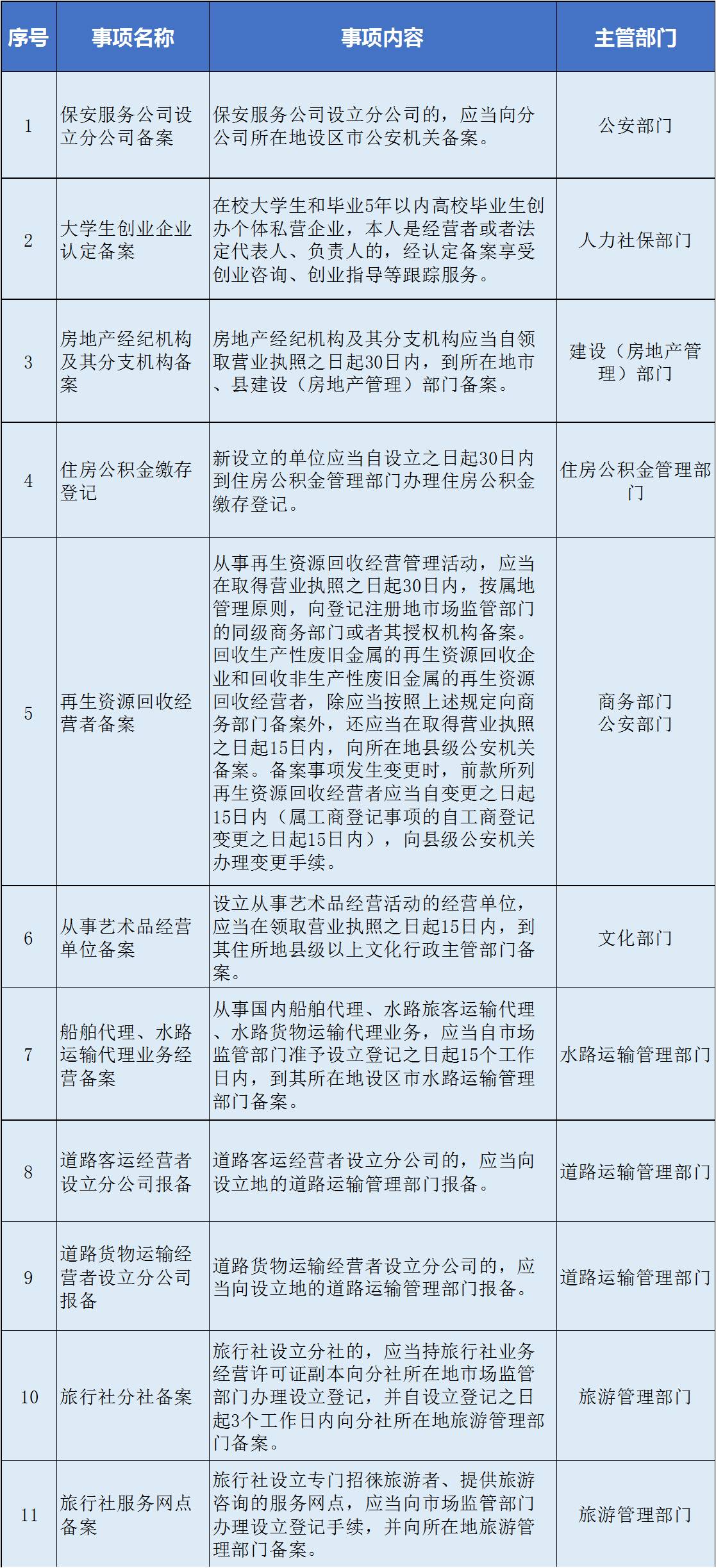 揭秘管家婆一码一肖中奖奥秘，全面释义、解释与落实,管家婆一码一肖与全面释义、解释与落实——揭秘中奖的奥秘