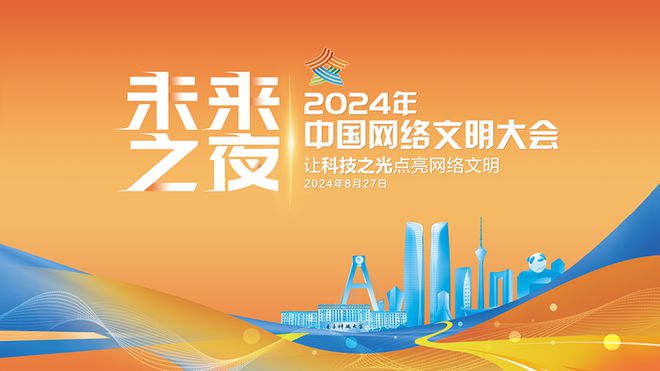 解析澳门正版挂牌灯牌，展望未来的创新与落实策略,2025新澳门正版免费挂牌灯牌:精选解释解析落实