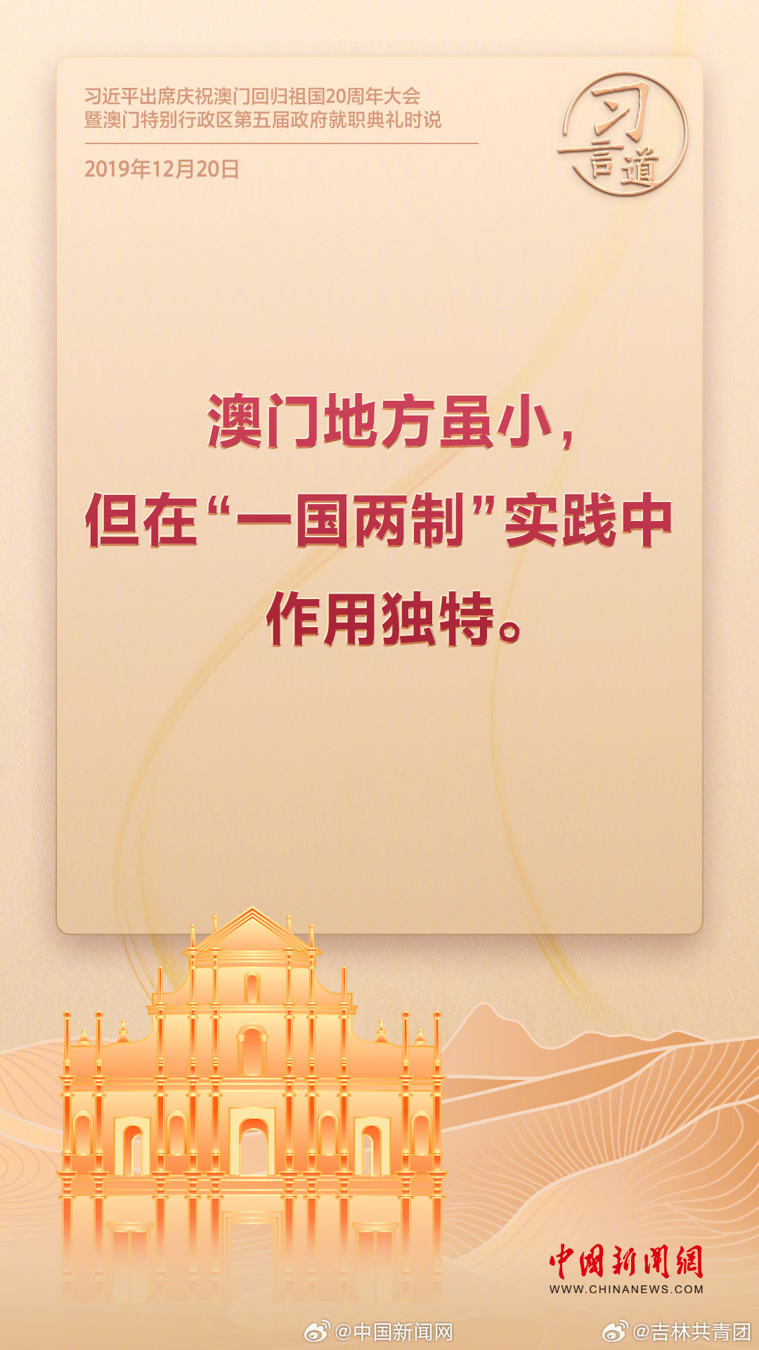 澳门资讯，迈向未来的免费资料解析与落实指南 —— 聚焦郭力观点下的澳门2025年展望,2025年澳门全年免费资料,精选解析与落实指南 - 资讯 - 郭力