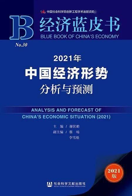 澳门新资料大全免费，科学解答解释与落实的未来展望,2025澳门新资料大全免费,科学解答解释落实_i8i53.65.95 - .