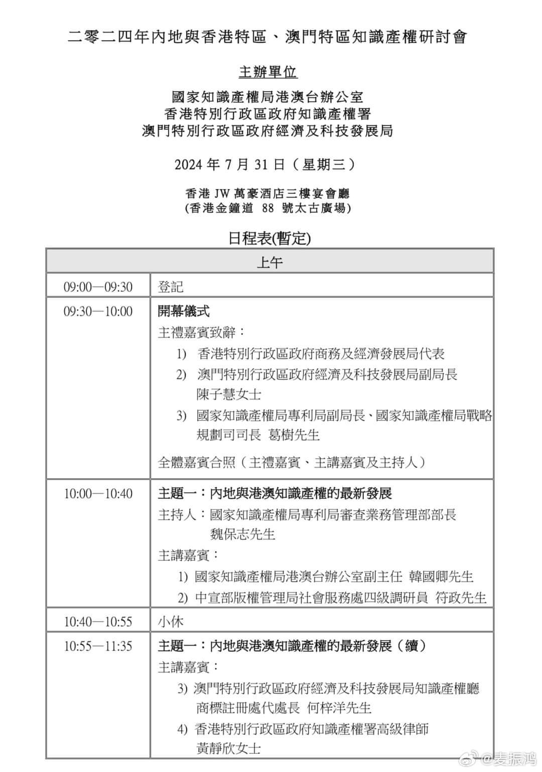 澳门王中王100%的资料与解答解释落实——以2025年为视角,澳门王中王100%的资料2025年,构建解答解释落实