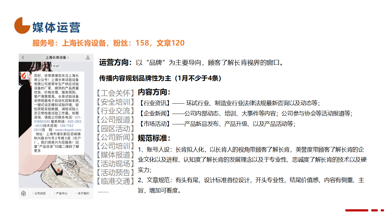 澳门王中王100%资料全面释义解释与落实策略（标题）,澳门王中王100%资料2025年全面释义解释与落实策略