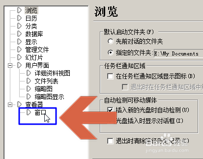 澳门正版内部传真资料软件的特点与鱼具精选，深入解析与实际应用,澳门正版内部传真资料软件特点,鱼具精选解释落实_