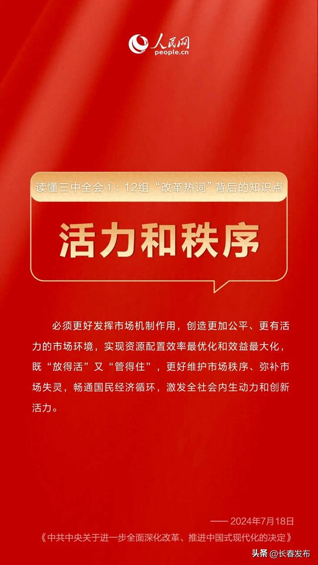 揭秘2025管家婆一码一肖资料，助力精准决策，轻松掌握未来走向,2025管家婆一码一肖资料, 助力精准决策,轻松掌握