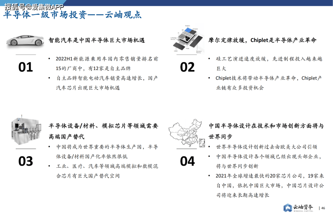 关于一码一肖与未来预测的深度解析——探索2025年的新趋势与准确性探讨,2025一码一肖100%准确,深度解答解释落实_gl02.88.23 - 最