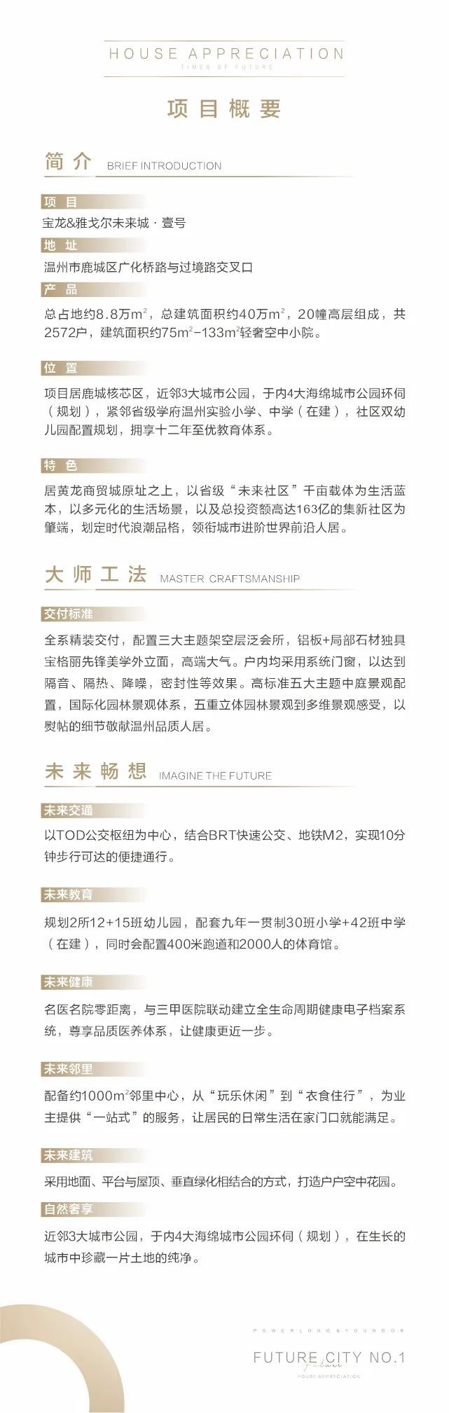 关于2025管家一肖一码100准免费资料及相关词语释义的探讨,2025管家一肖一码100准免费资料,词语释义解释落实|丰富释