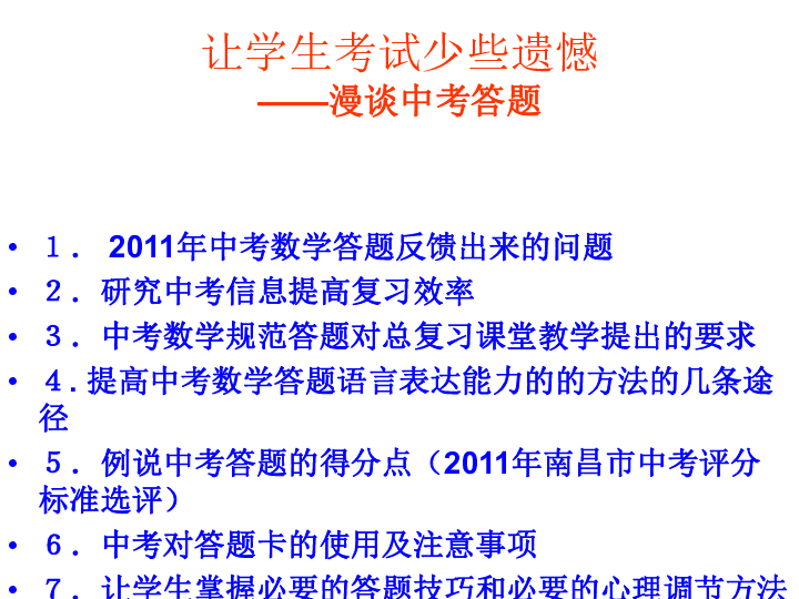 澳门新资料大全与科学的解答解释，走向未来的蓝图,2025澳门新资料大全免费,科学解答解释落实_i8i53.65.95