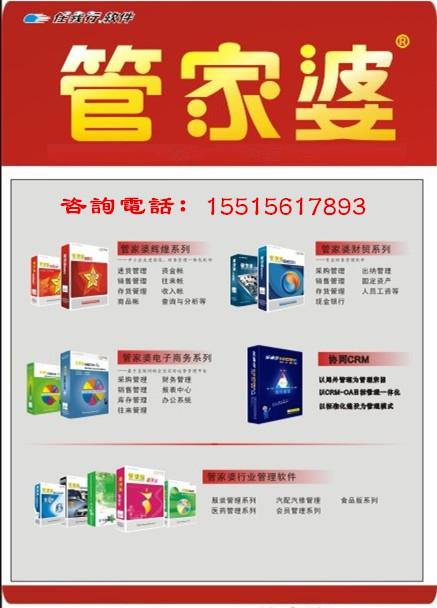 新奥管家婆资料2025年85期前沿解答解释落实_zt64.84.99,新奥管家婆资料2025年85期,前沿解答解释落实_zt64.84.99