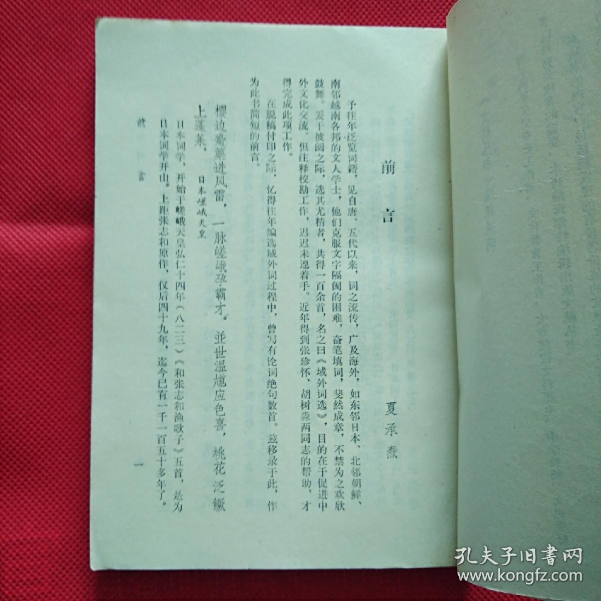 揭秘濠江免费资料，全面释义与落实方法,2025年濠江免费资料,使用方法揭秘/全面释义解释落实