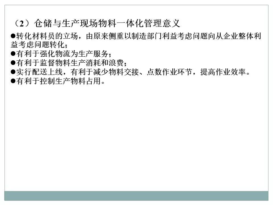 2025正版资料全年免费公开，实用释义解释与精选资料解读,2025正版资料全年免费公开,实用释义解释落实 | 精选资料解