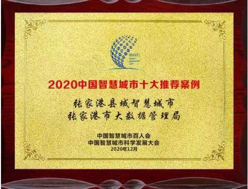 澳门精准正版挂牌，2025年全面释义与落实的资讯解读——郭力视角,澳门精准正版挂牌,2025年全面释义与落实 - 资讯 - 郭力