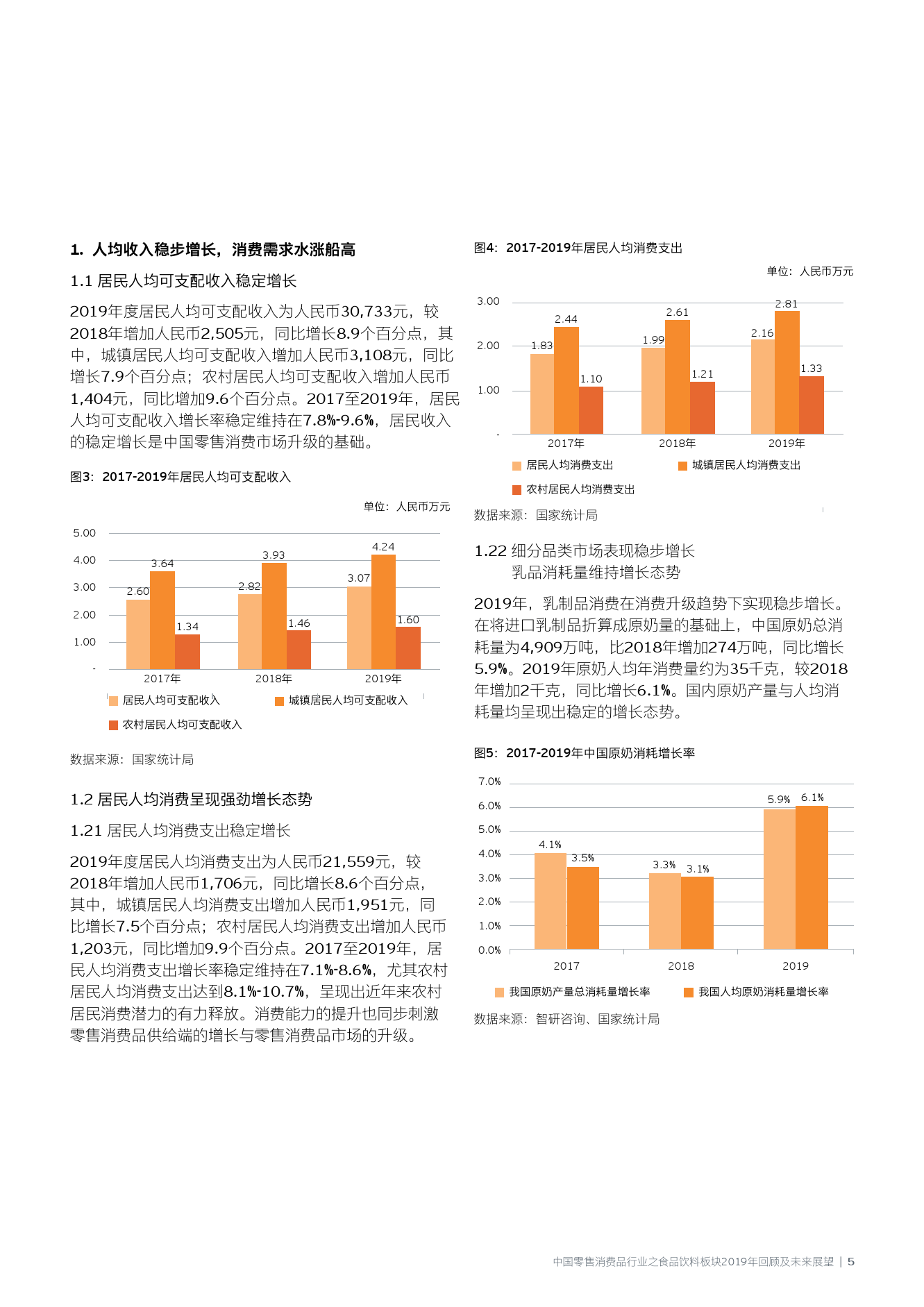 澳门新资料大全免费，科学解答解释与落实的未来展望,2025澳门新资料大全免费,科学解答解释落实_i8i53.65.95 - .