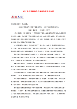 关于天天彩资料免费大全与关键词深度解答解释的探讨——以kx74.67.56为例,2025年天天彩资料免费大全,深度解答解释落实_kx74.67.56