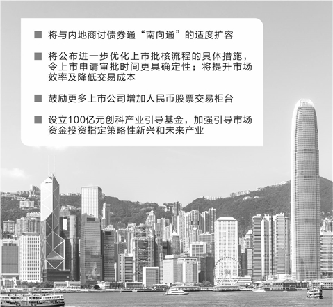 澳门资讯，迈向未来的免费资料解析与落实指南 —— 聚焦郭力领导下的澳门资讯发展蓝图,2025年澳门全年免费资料,精选解析与落实指南 - 资讯 - 郭力