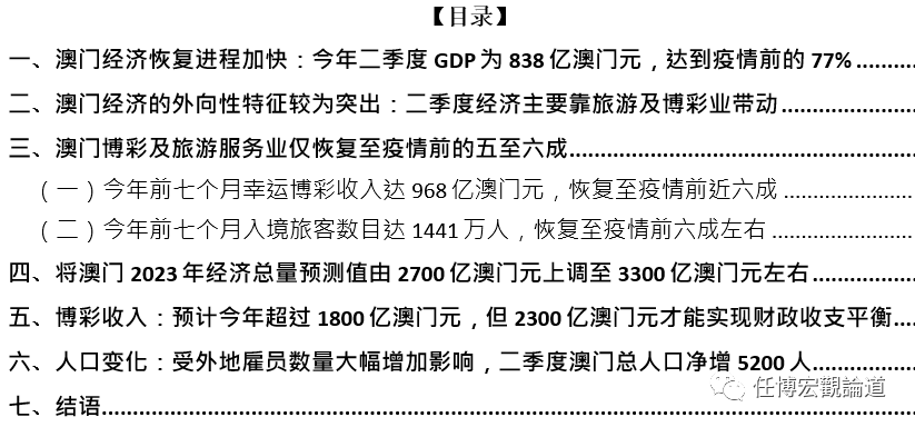 澳门资讯，迈向未来的免费资料解析与落实指南 —— 郭力揭秘 2025 年澳门全年免费资料精选策略,2025年澳门全年免费资料,精选解析与落实指南 - 资讯 - 郭力