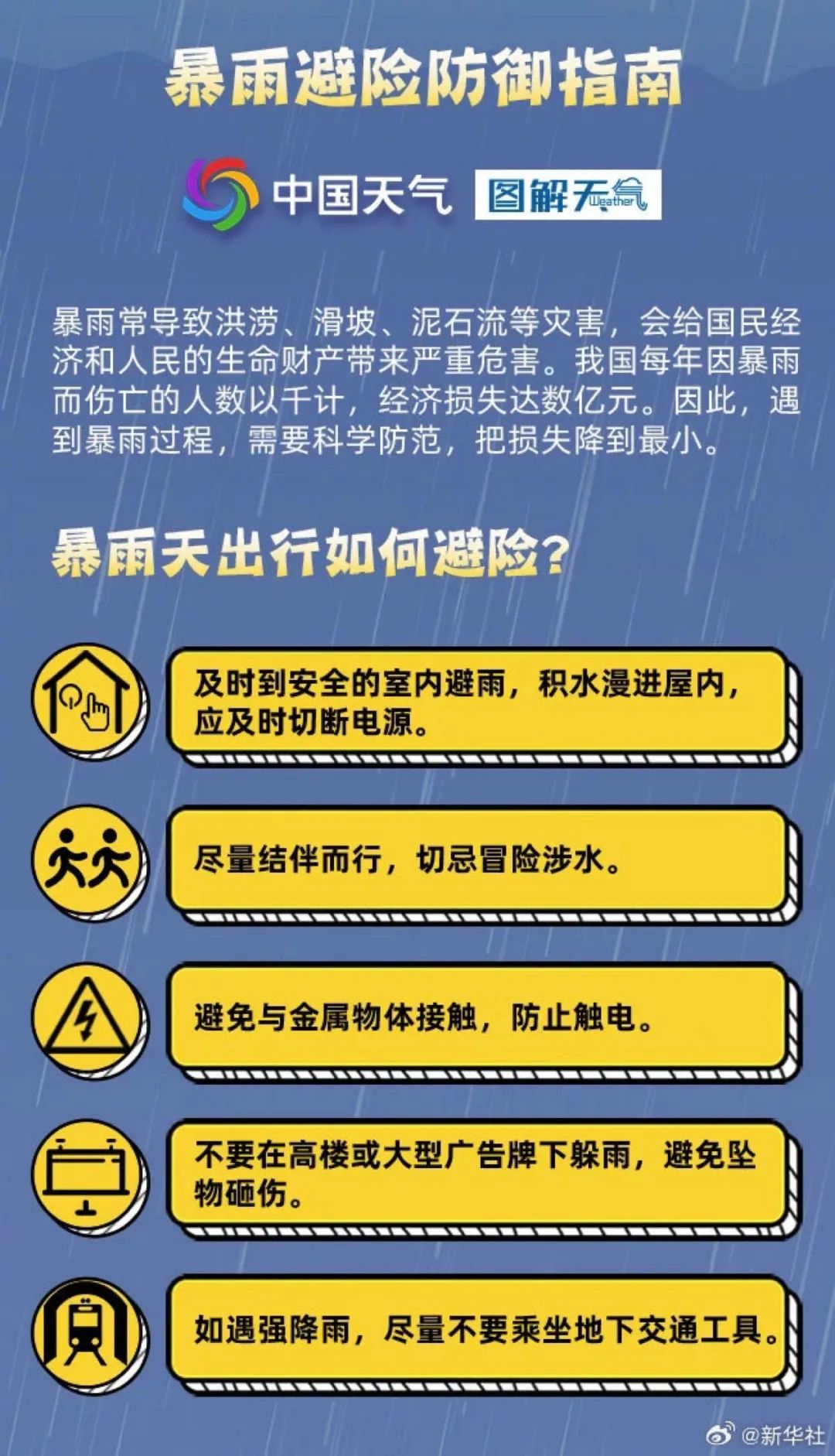 警惕虚假宣传，澳门与香港正版资料的精准解读与免费获取途径,2025全年澳门与香港精准正版免费资料/警惕虚假宣传,精选解.