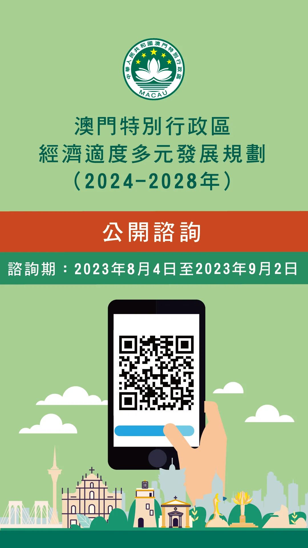 探索未来之光，解析新澳门正版挂牌灯牌与落实策略,2025新澳门正版免费挂牌灯牌:精选解释解析落实