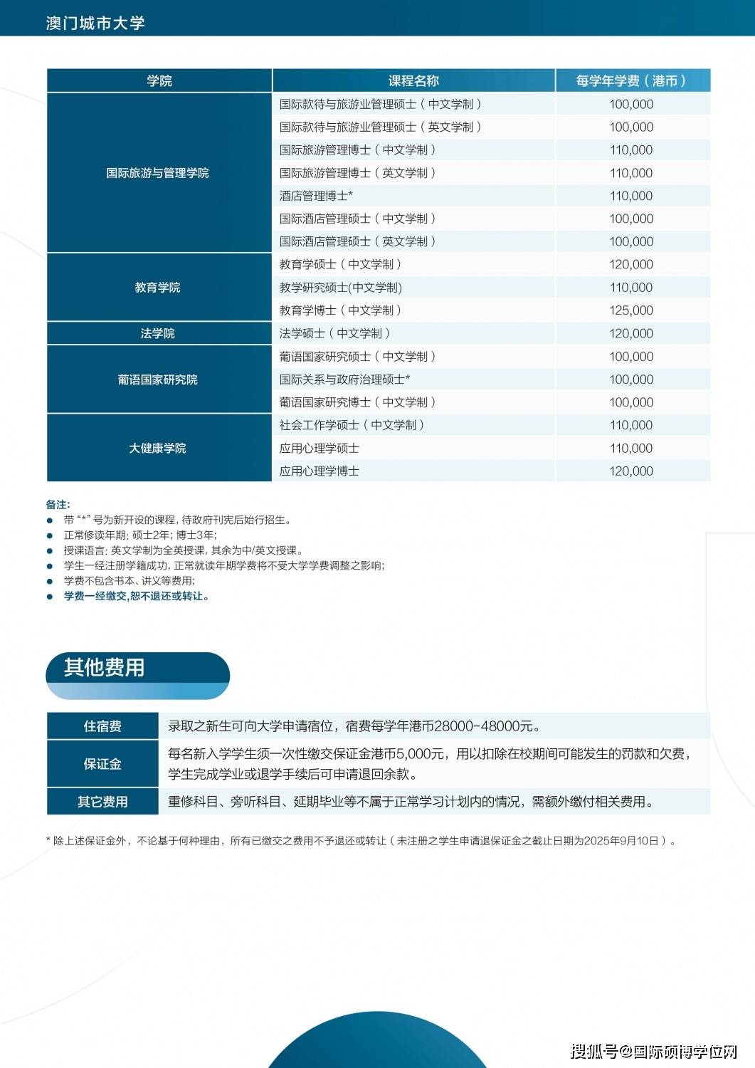 澳门资讯，迈向未来的免费资料精选解析与落实指南——郭力教授深度解读,2025年澳门全年免费资料,精选解析与落实指南 - 资讯 - 郭力