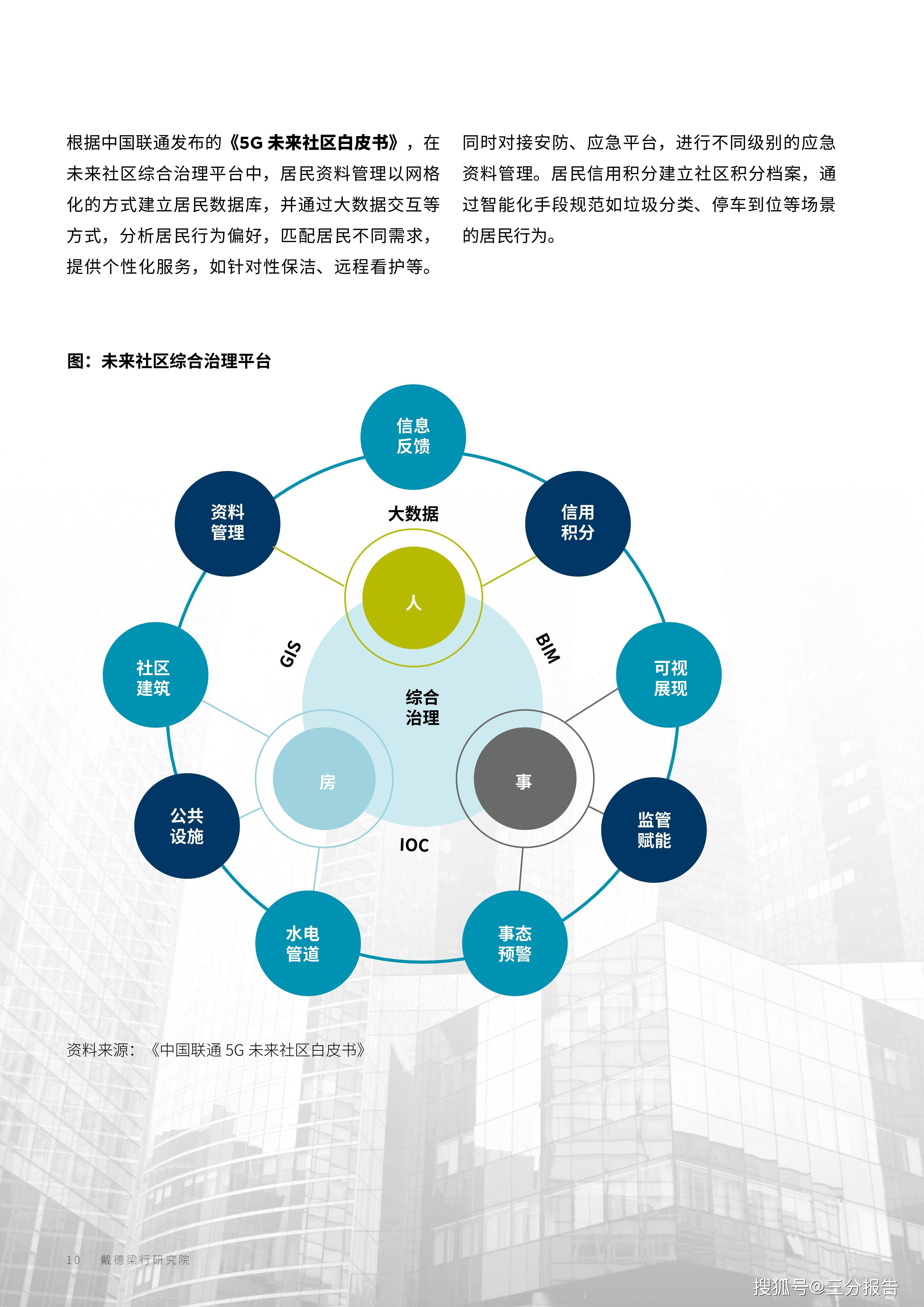 探究未来正版资料免费大全，最新版本的优势与亮点实证解析,2025年正版资料免费大全最新版本亮点优势和亮点,实证分析