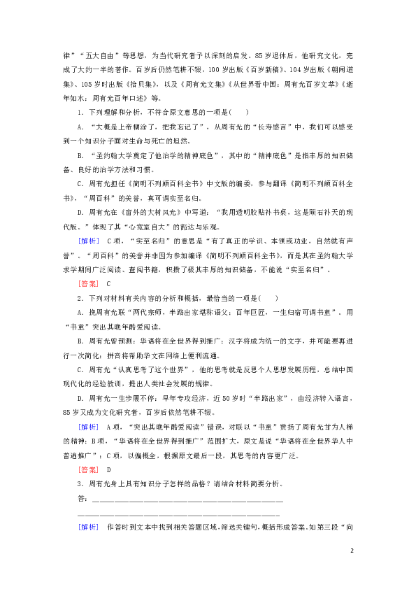 2025正版资料全年免费公开，实用释义解释与精选资料解析,2025正版资料全年免费公开,实用释义解释落实 | 精选资料解