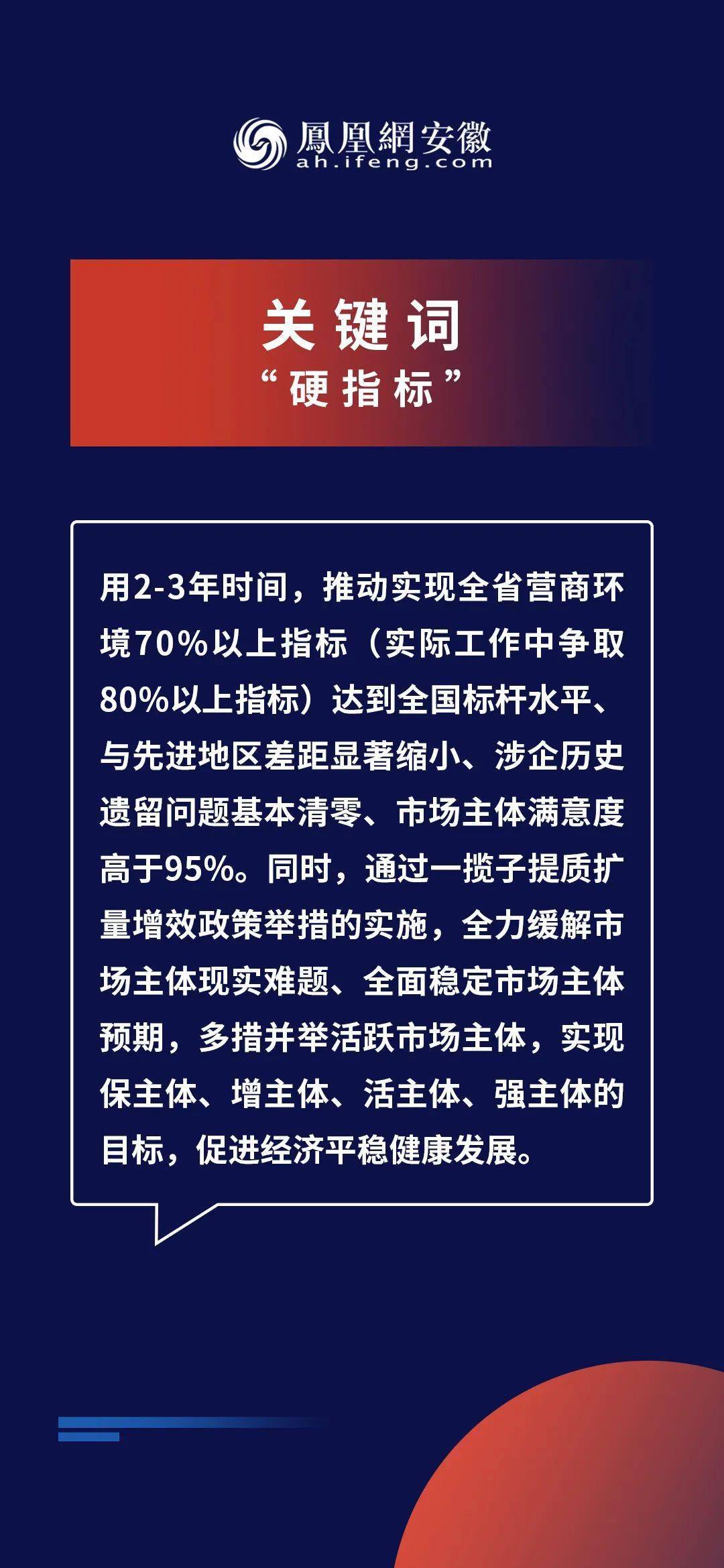 预见2025，全年免费精准资料的实用释义与实施策略——科技领域的深度探索与实践,预见2025,全年免费精准资料的实用释义与实施策略 - 科技 -.