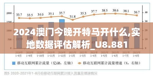 澳门精准正版挂牌，警惕虚假宣传，全面释义落实与未来的展望,2025澳门精准正版挂牌- 警惕虚假宣传,全面释义落实 - 未来