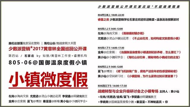 揭秘管家婆2025正版资料免费公开，图38期的秘密与未来展望,2025正版资料免费公开,管家婆2025正版资料图38期,管家婆