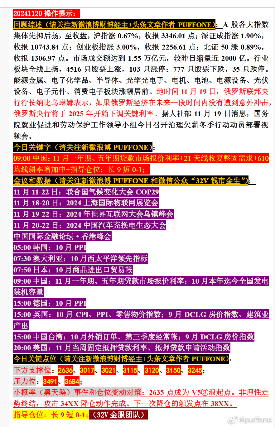 澳门管家婆三肖预测与解答解释落实策略 —— 以2025年为视角（ecr08.15.86深度解析）,2025年澳门管家婆三肖100%,构建解答解释落实_ecr08.15.86