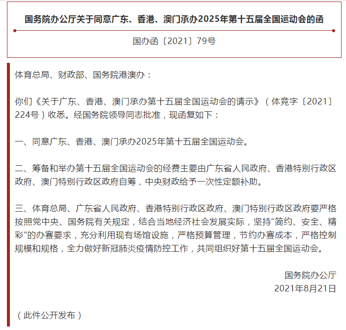 关于澳门与香港全年免费资料大全的全面释义与解析,2025年新澳门和香港全年免费资料大全,全面释义、解释与落.