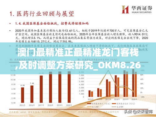 解析澳门正版挂牌与专家意见定义——走向未来的最佳精选,2025新澳门正版免费挂牌,专家意见解释定义|最佳精选