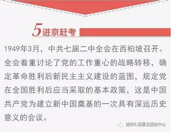 澳门新动向，迈向未来的精准资讯与词语释义落实之路,2025年新澳门天天免费精准大全%词语释义解释落实 - 新闻