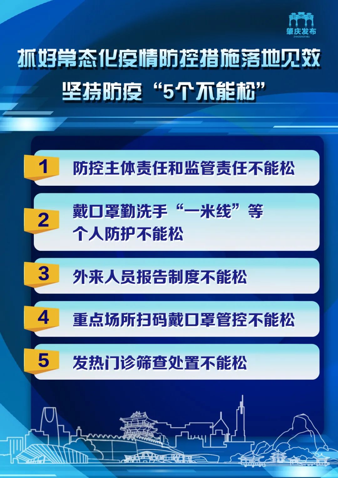 迈向未来，2025正版资料免费资料大全功能详解与最佳实践解读,2025全年正版资料免费资料大全功能介绍%最佳精选解释落实